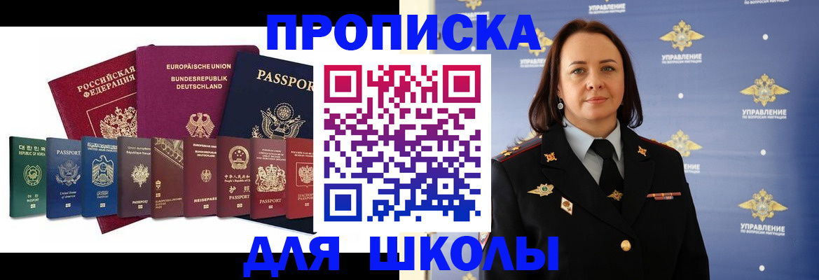 временная регистрация надежно в Ковылкино